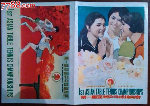 阿拉巴马州作假